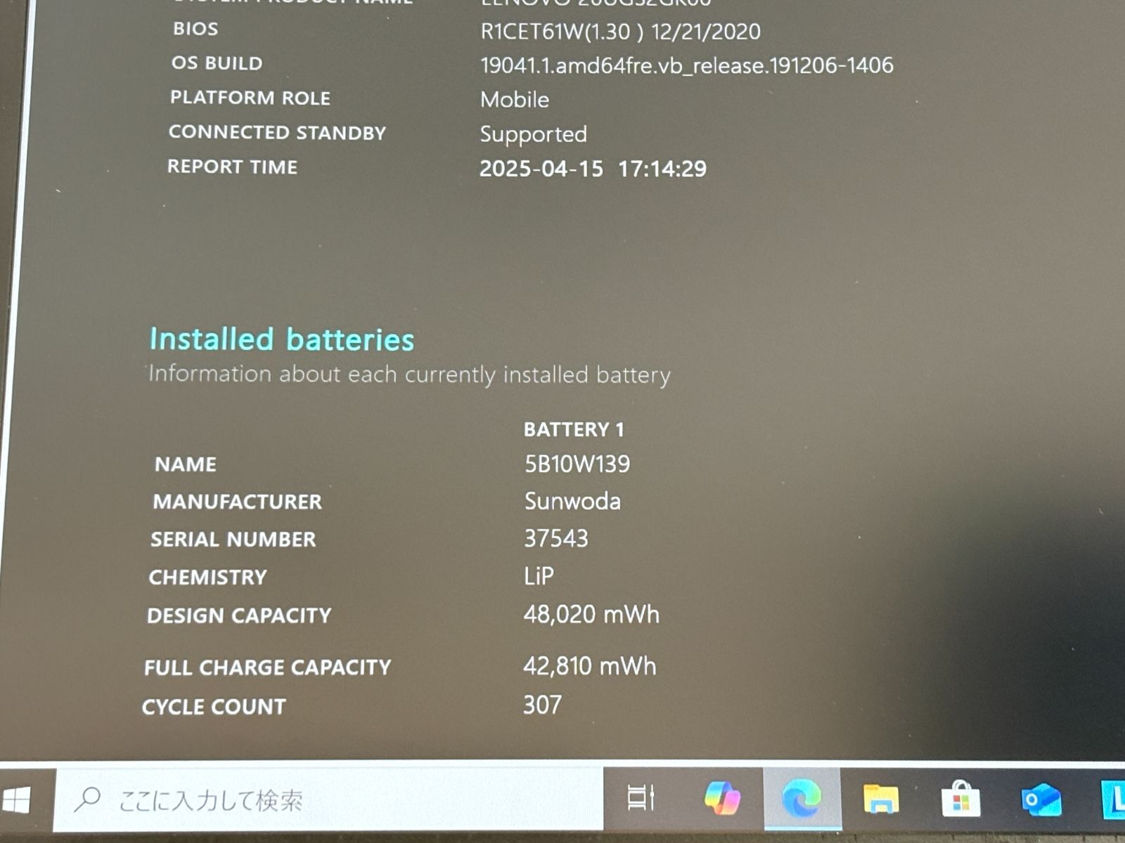 4650U|RAM