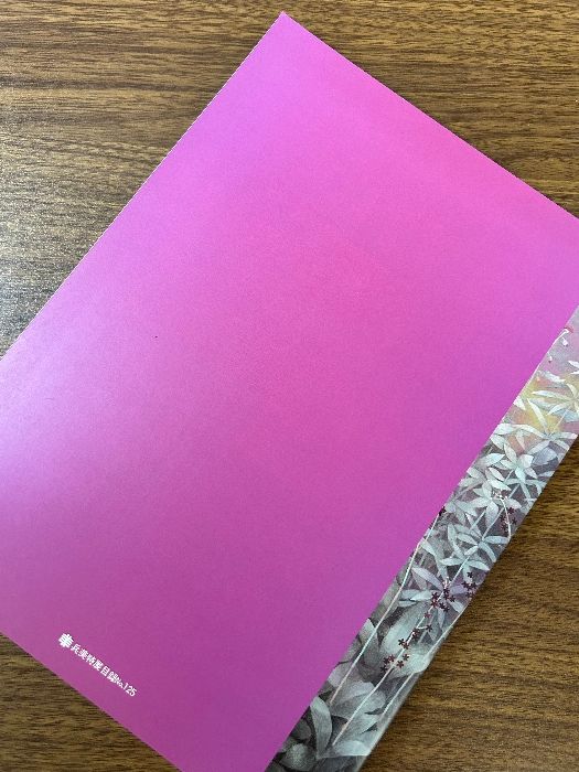 三谷十糸子画集―ひとすじの路 三谷十糸子画集 ひとすじの路(三谷十糸子 著/永井信一 解説/河北