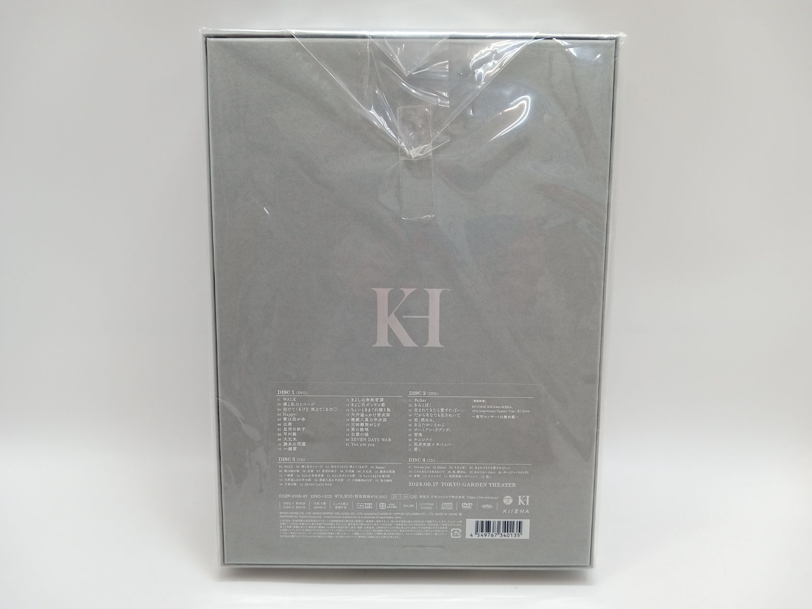 CD DD0226-007
