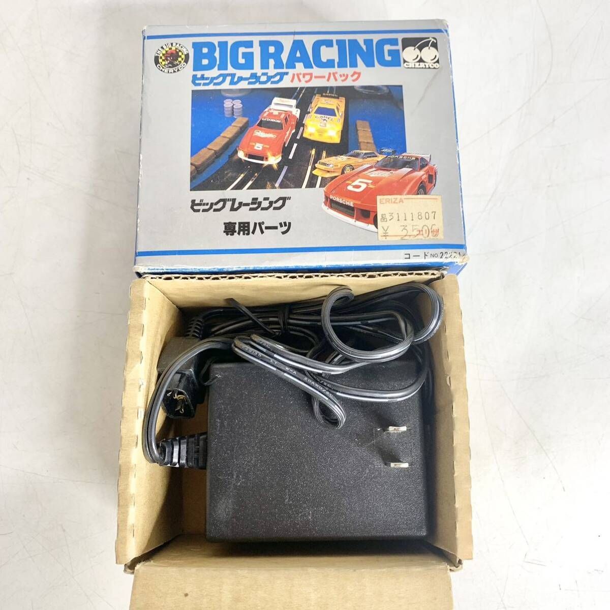 チェリコ ビッグレーシング パワーパック 専用パーツ BR-63 CHERYCO