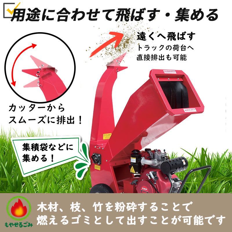 小型 ウッドチッパー
