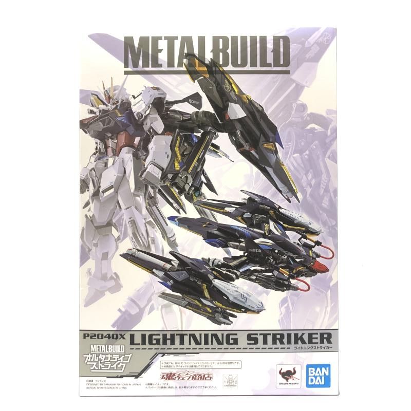 L BUILDストライクノワールガンダム＆ライトニングストライカー未開封