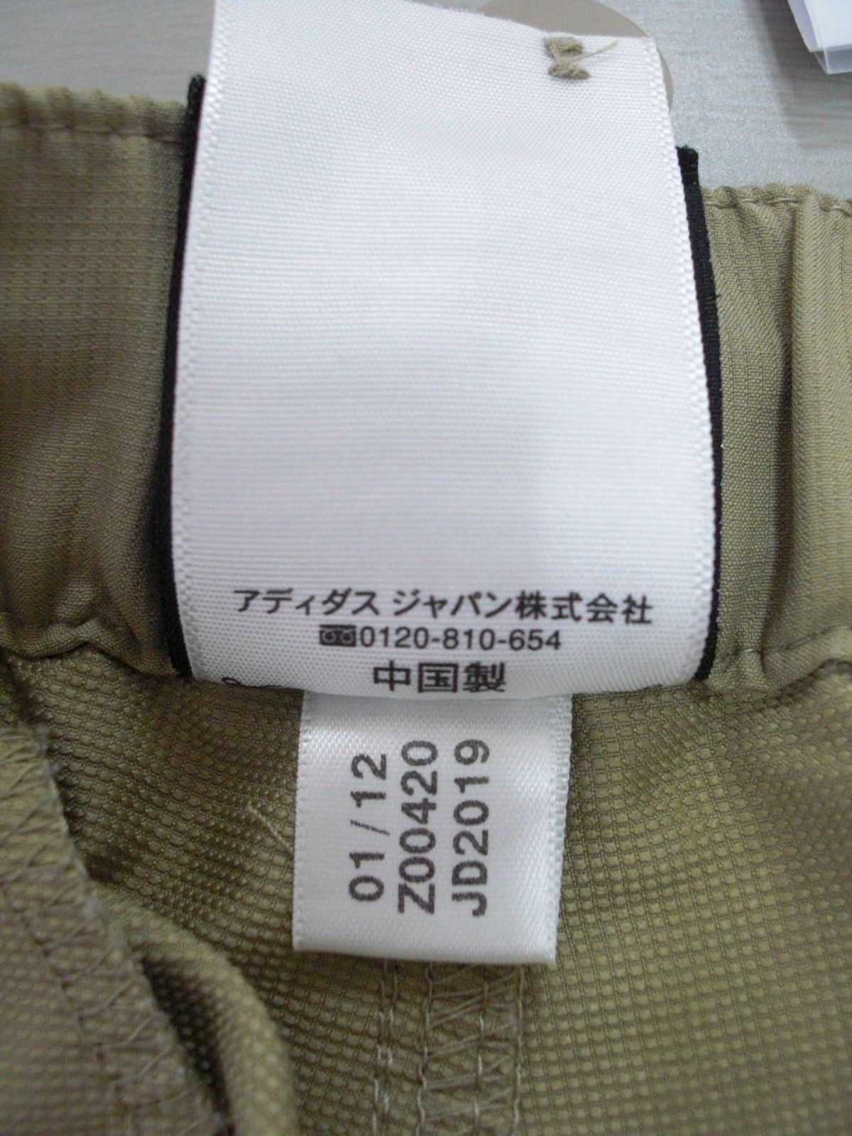 adidas カーゴパンツ パンツ Ｌサイズ ベージュ レディース  【古着】【中古】【送料無料】