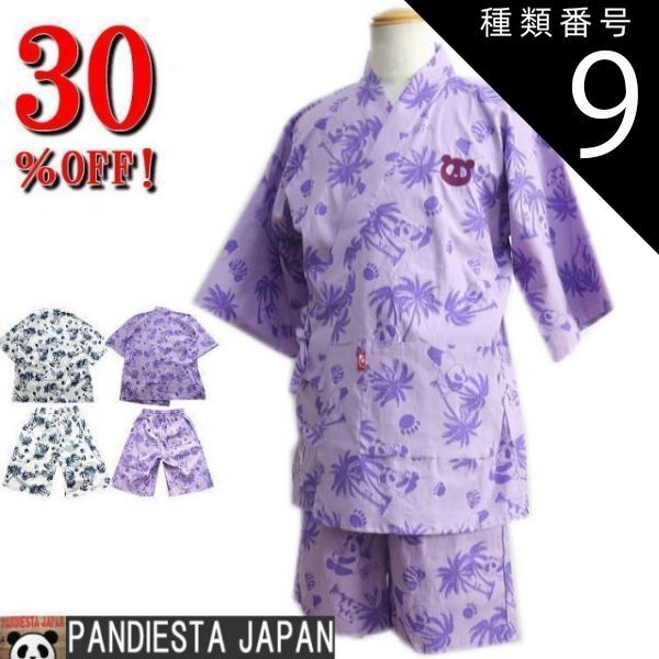 花旅楽団スクリプト ガシャドクロ桜刺繍リバーシブルスカジャン sizeM 花旅楽団スクリプト ガシャドクロ桜刺繍リバーシブルスカジャン