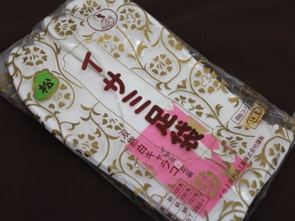 〔楽布〕92285 ２４センチ白足袋新古品 イサミ足袋 ｚｔ