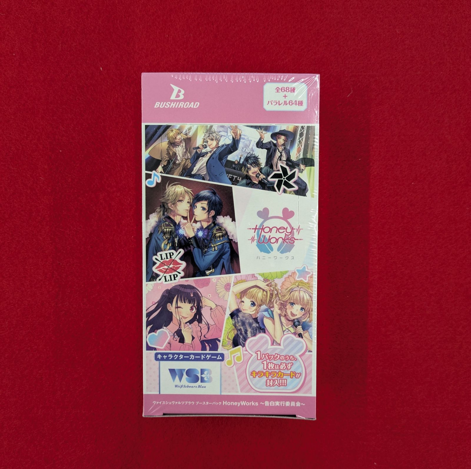 在庫 処分 セール 通販ゲーム・おもちゃ・グッズ - ヴァイス