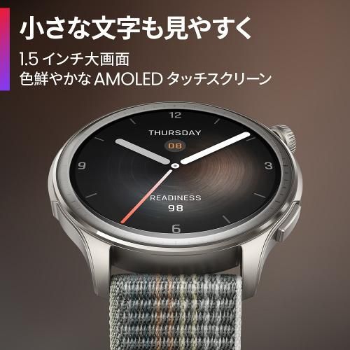 スマートウォッチ