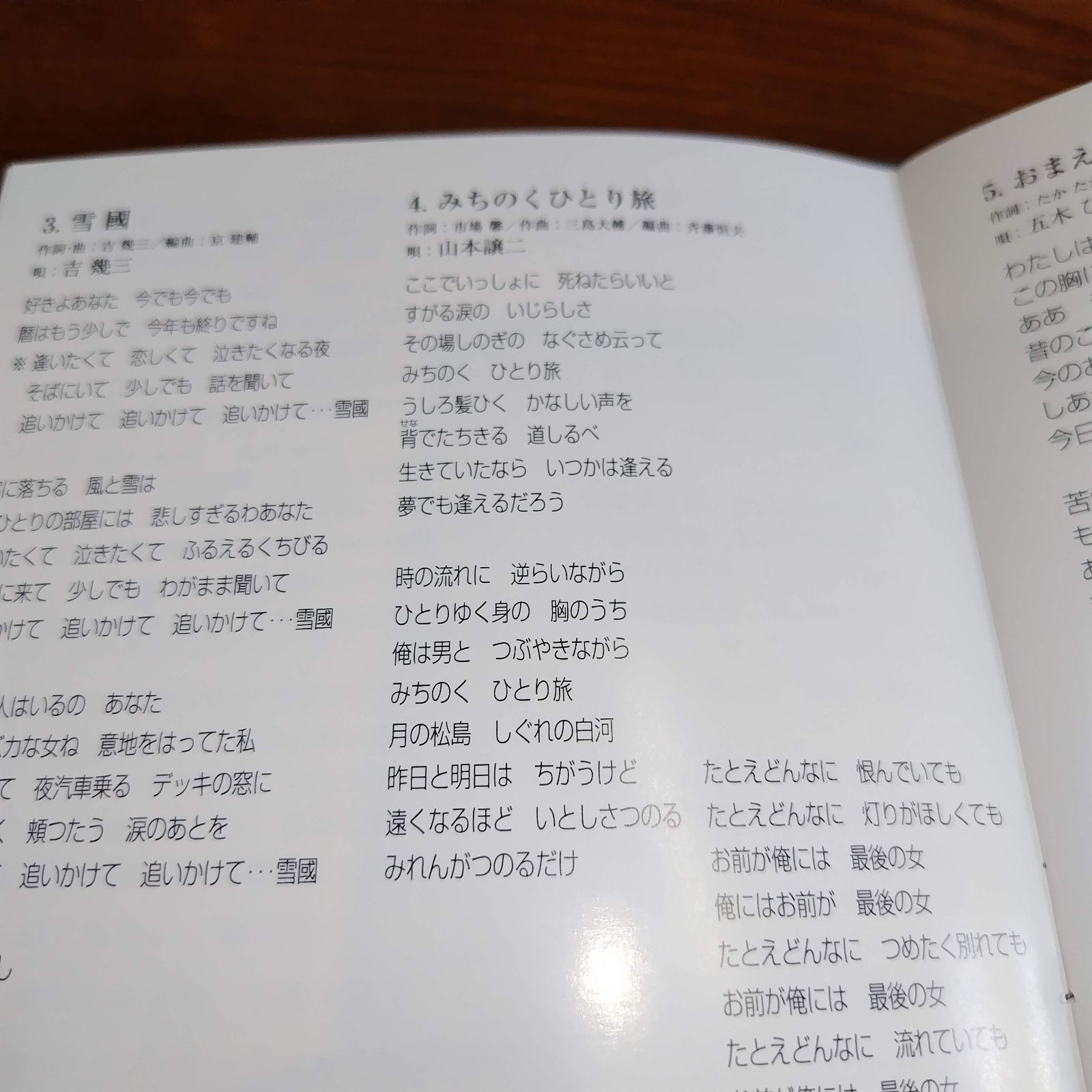 演歌 歌謡曲 歌手 オムニバス CD まとめ売り 処分 大量 約180枚 専用 演歌 歌謡曲 歌手 オムニバス CD まとめ売り 処分 大量 約