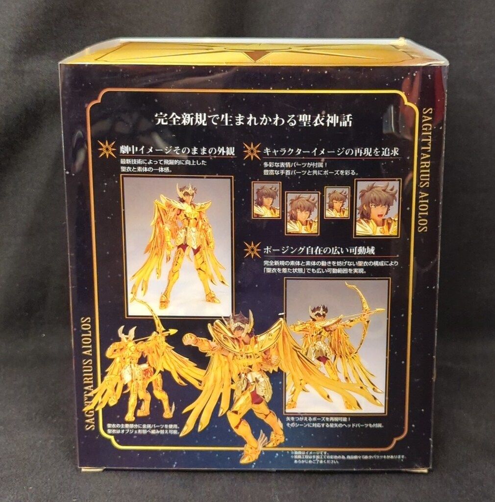 節約 バンダイ 聖闘士聖衣神話EX サジタリアス・アイオロス 聖闘士聖衣