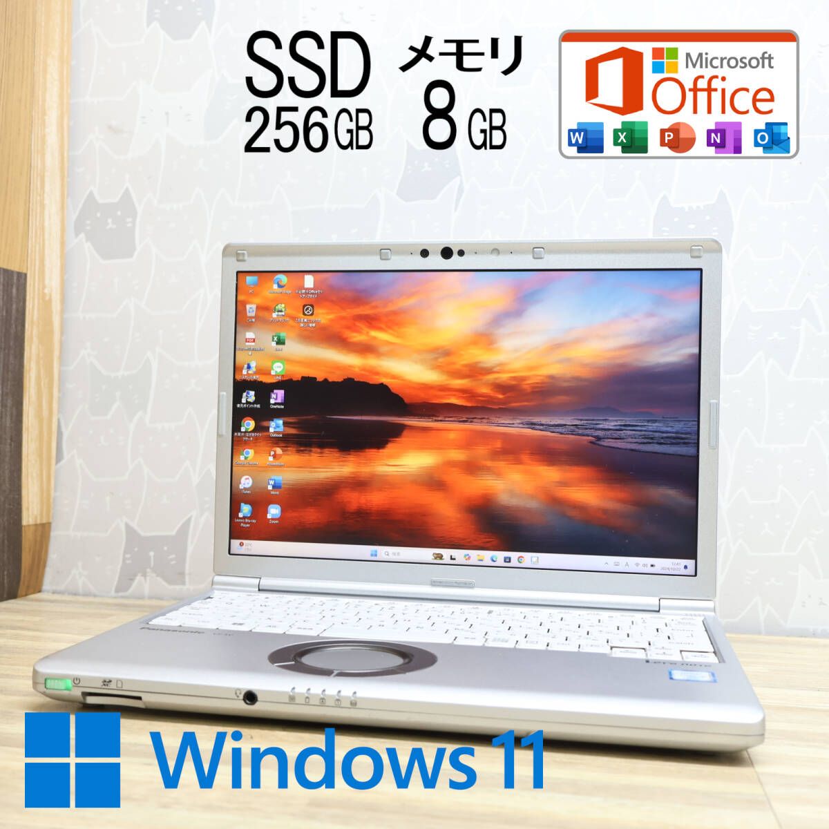 ☆完動品 高性能8世代4コアi5！SSD256GB メモリ8GB☆CF-SV7 Core i5-8350U Webカメラ TypeC LTE  Win11 MS Office2019 H&B☆P80347 - メルカリ