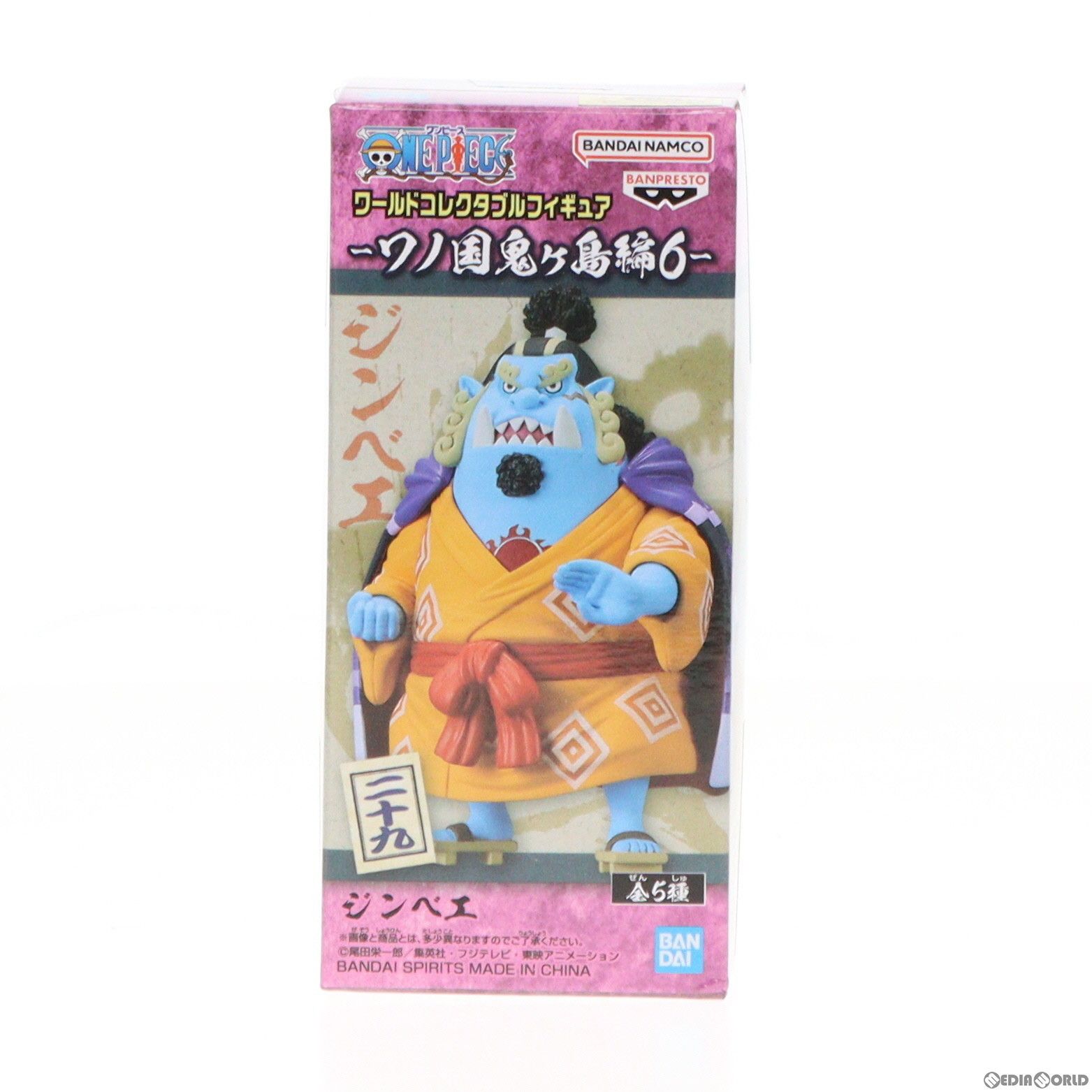 ジンベエ ワンピース ワールドコレクタブルフィギュア-ワノ国鬼ヶ島編6- ONE PIECE プライズ(2650627) バンプレスト