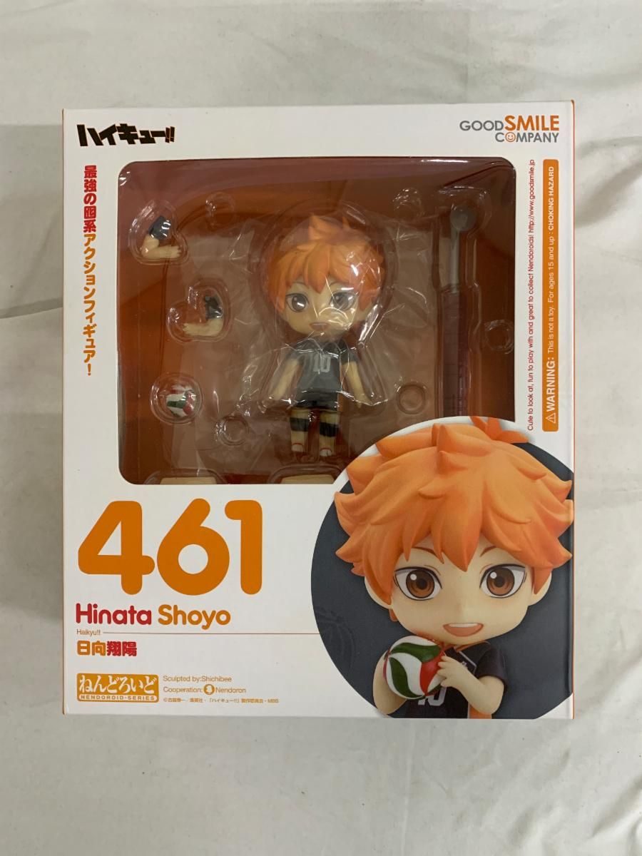 ねんどろいど 461 ハイキュー！！ 日向翔陽