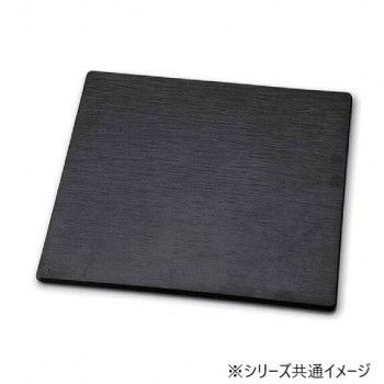 福井クラフト メラミン34.5cmチャコール角プレート黒マット 75006210