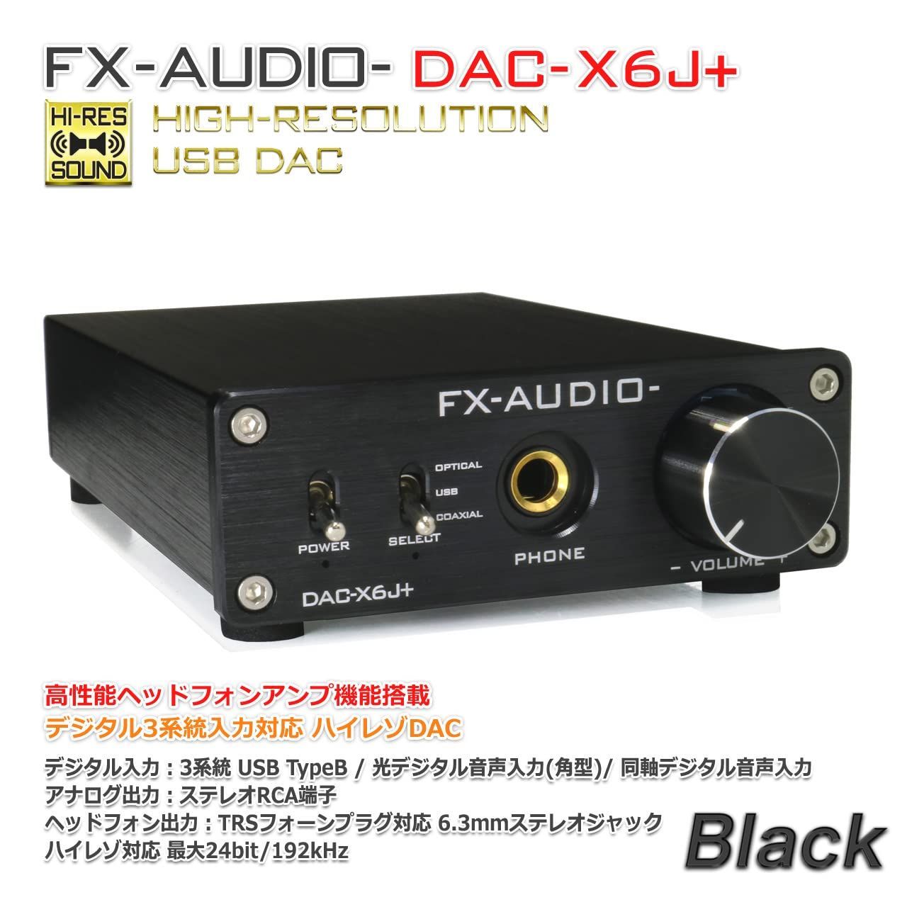 FX-AUDIO- 192kHz