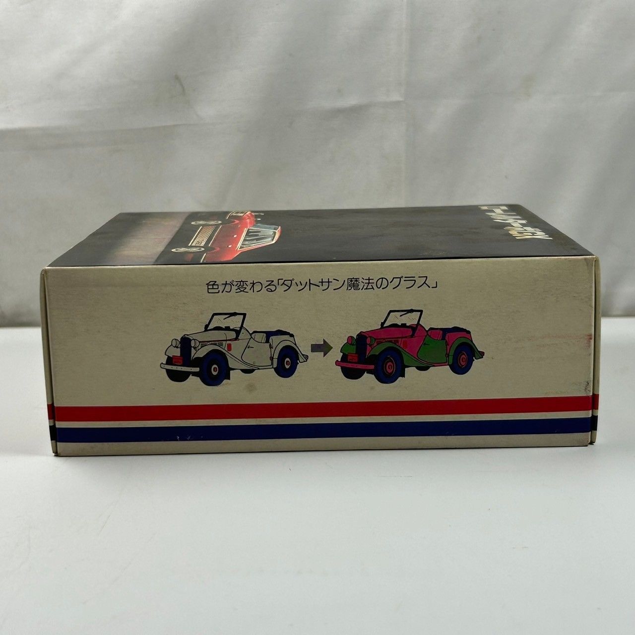 希少品　日産 ダットサンスポーツ&ダットサン1号車 魔法のグラス 2個セット 昭和レトロ 激レア希少非売品 日産 NISSAN ダットサンスポーツ
