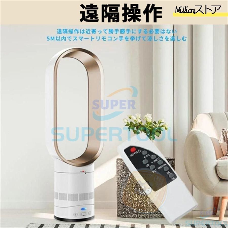 扇風機