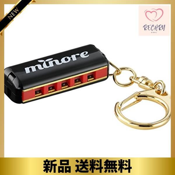 スズキ ハーモニカキーホルダー ミニハーモニカ ミノーレ minore 低価格の - その他