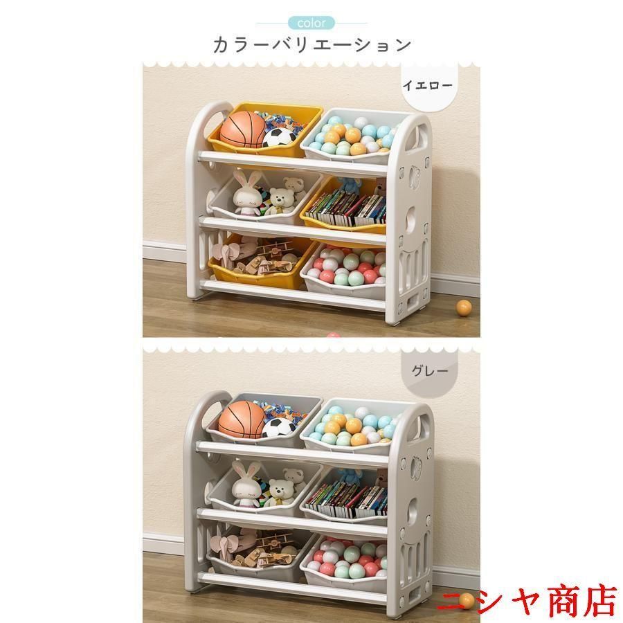 おもちゃ収納ラック おもちゃ箱