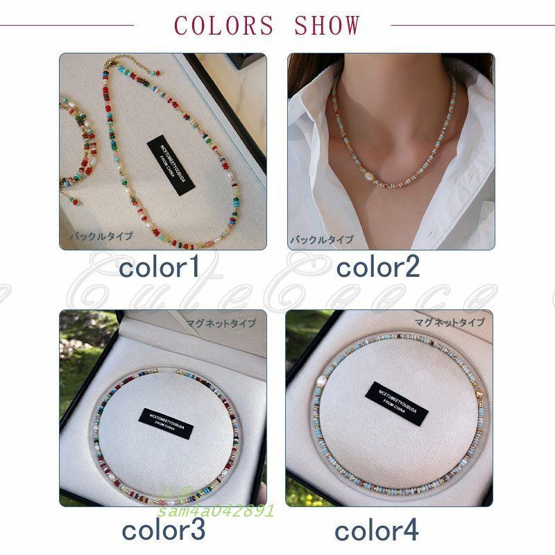 色とりどり ネックレス レディース パワーストーン クリスタル パール 二次会 お呼ばれ 鎖骨チェーン カラフル 小粒 ギフト パーティー 夏 大人かわいい サマー am4a042891