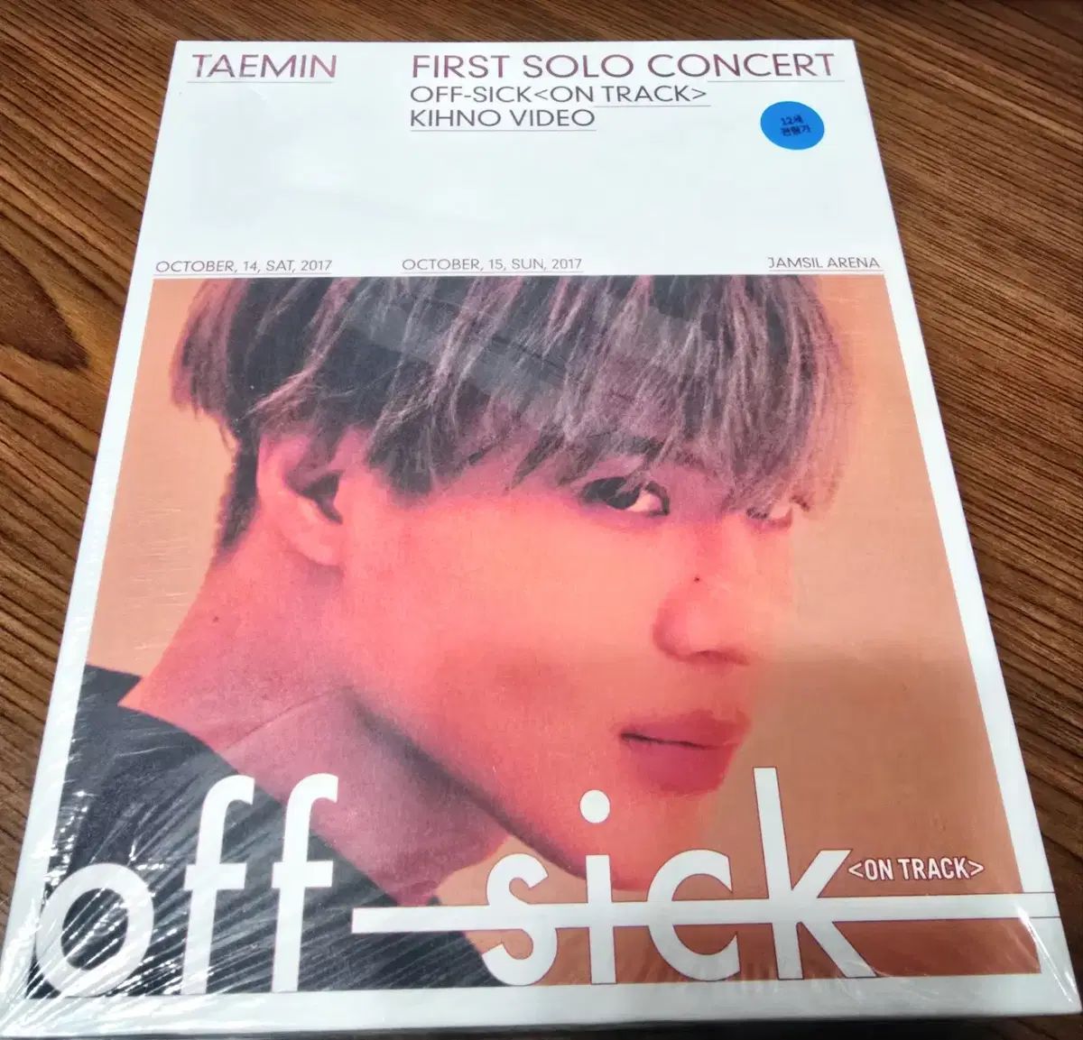 SHINee テミン offsick グッズ セット 【公式通販】 SHINee テミン offsick グッズ セット 【公式通販】