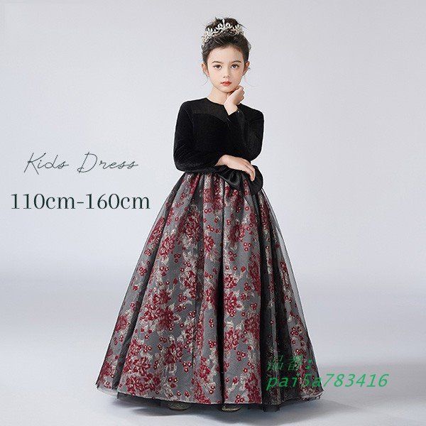 ピアノ発表会 ドレス 中学生 ワンピース ジュニアドレス 七五三 ロングドレス 子供ドレス pai5a783416