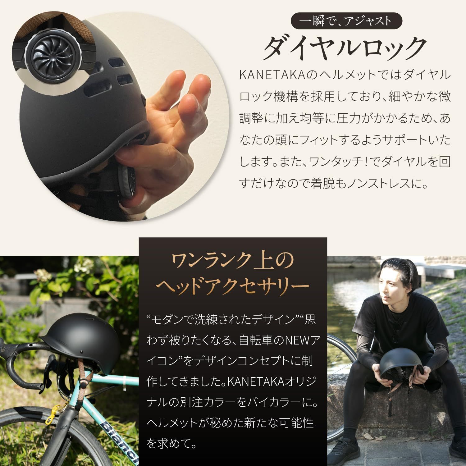 自転車ヘルメット 防災