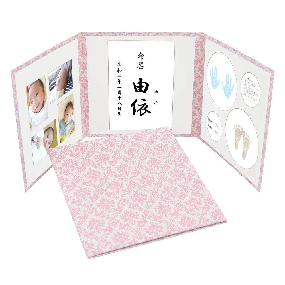 命名紙 名づけ