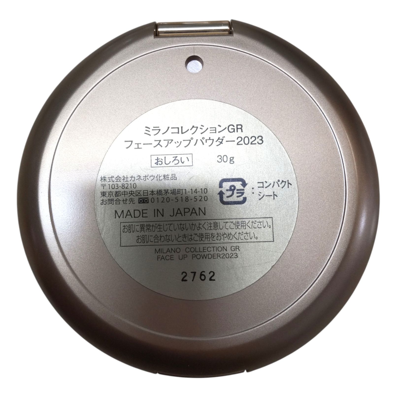 中古品】ミラノコレクションGR 2023 Milano Collection 30g