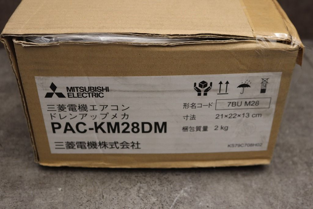 三菱電機 純正 新品 三菱電機エアコンドレンアップメカ PAC-KM28DM／形式コード７BU M28 - メルカリ
