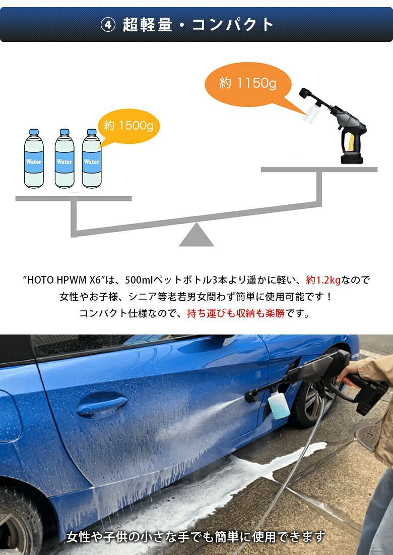 強力 コンセント不要