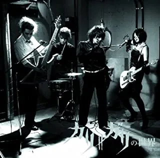 2025年最新】cali gari 第5実験室の人気アイテム - メルカリ