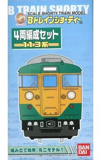 113系湘南色 4両付属編成が入線しました。KATO 10-1588
