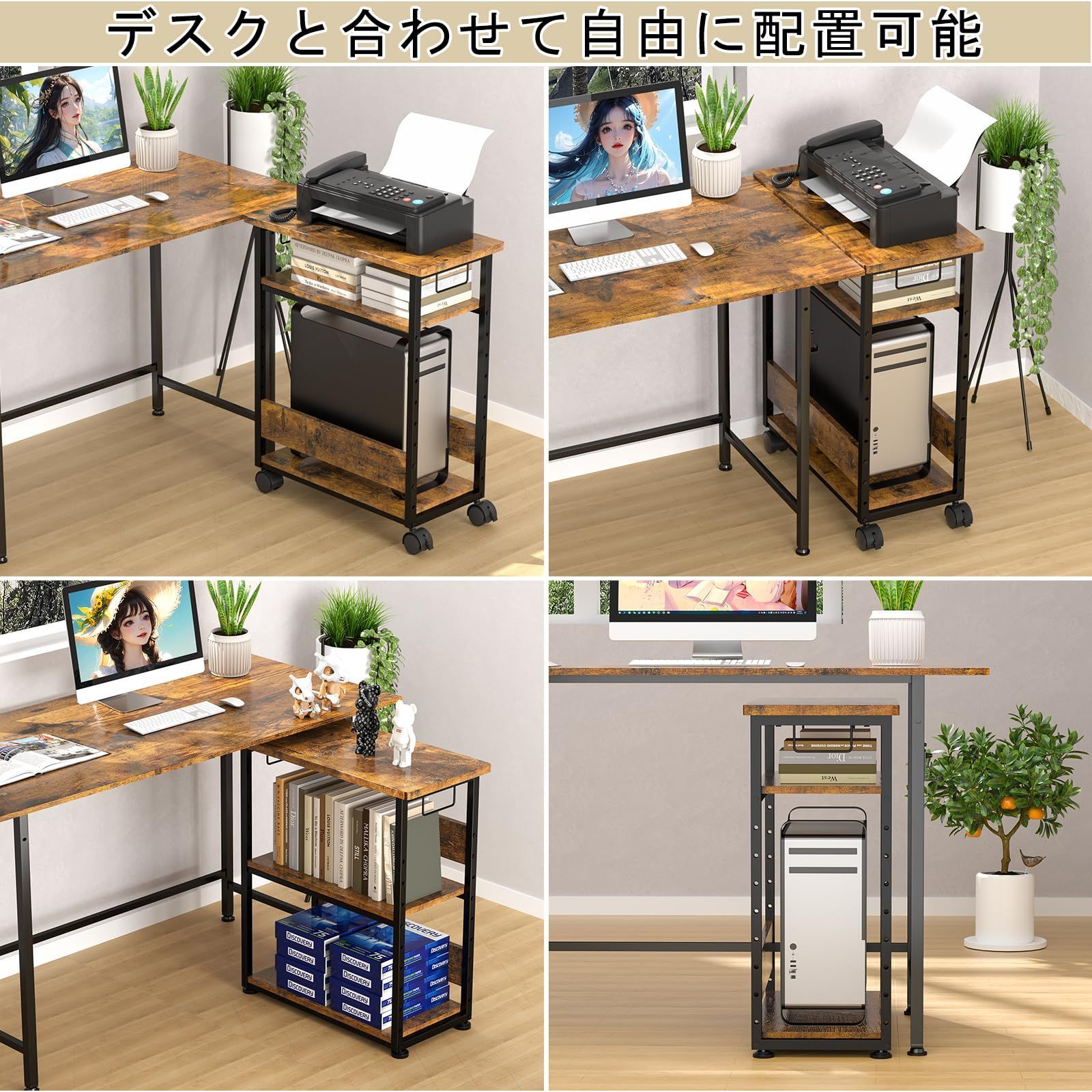 ストッパー付き デスクワゴン