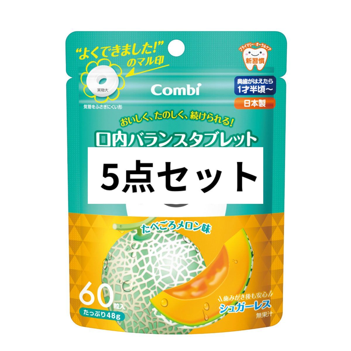 コンビ テテオ 口内バランスタブレットキシリトール×オボプロンDC つみたていちご味 60粒入 × 60点 マラソン限定！P2倍！即発送Combi teteo コンビ