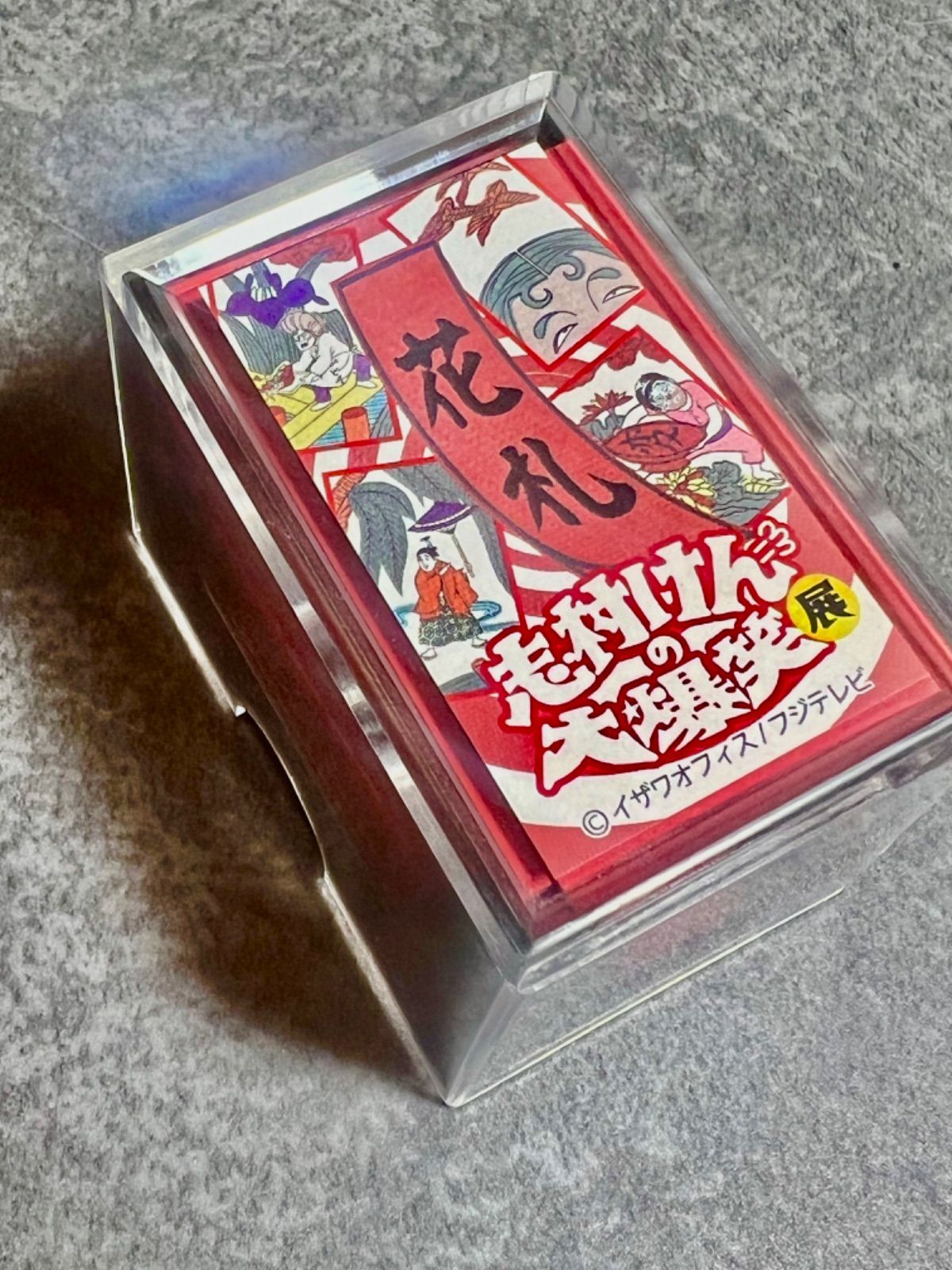 志村けんの大爆笑展 京花札 - メルカリ