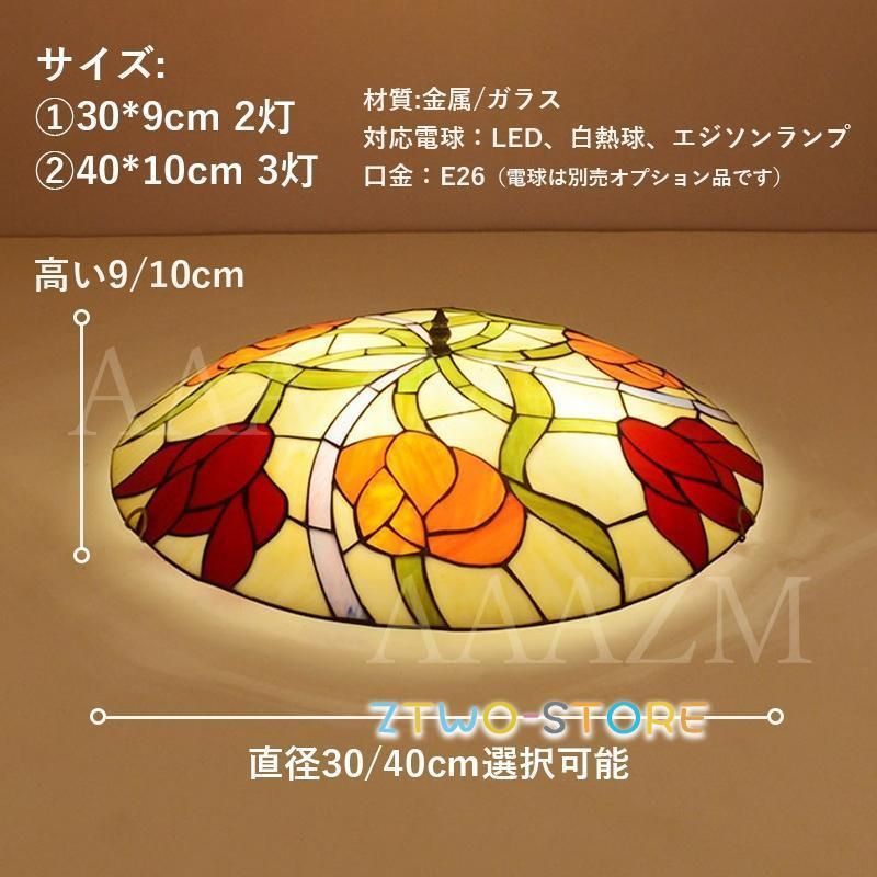 シーリングライト