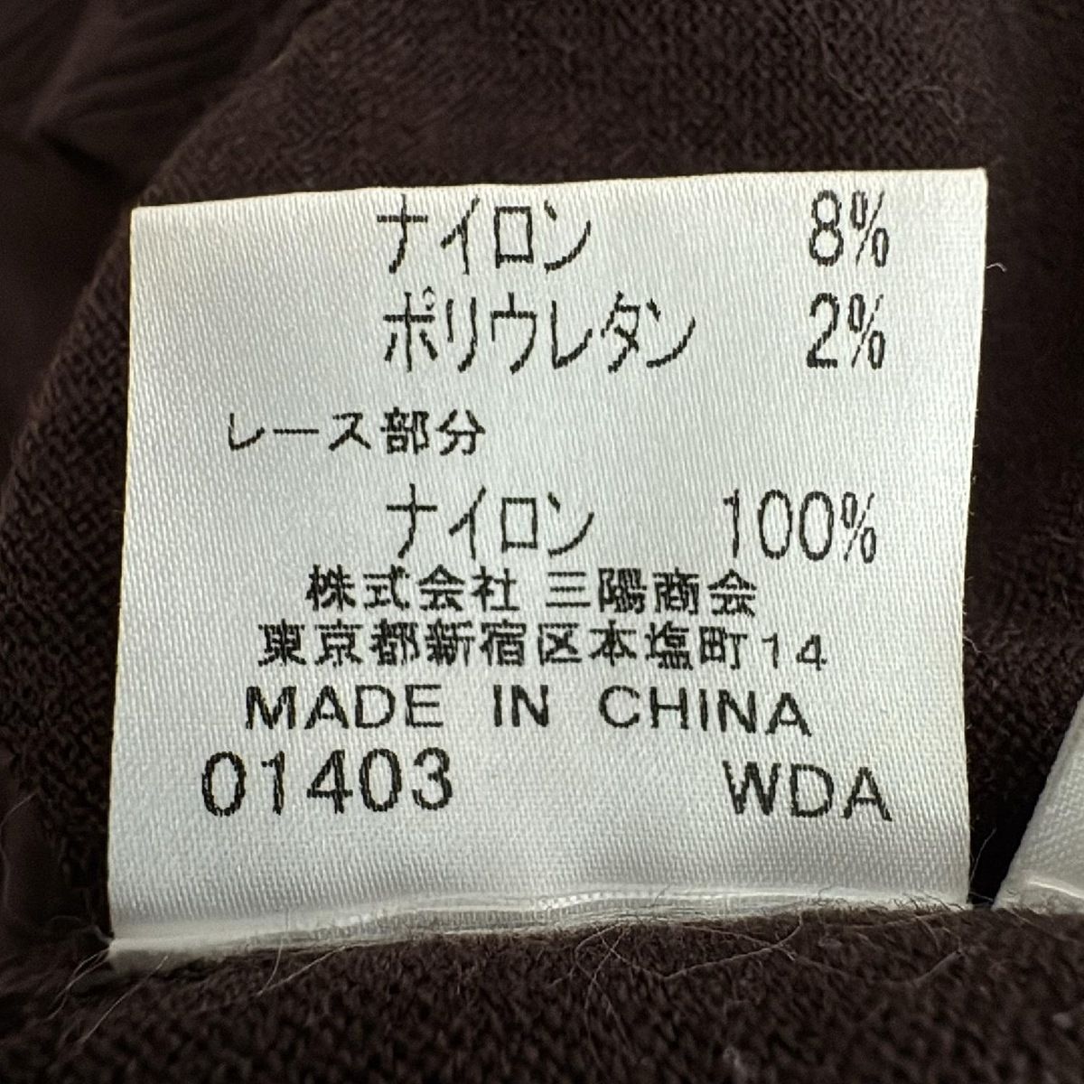 EPOCA(エポカ) ノースリーブセーター サイズ40 M レディース美品