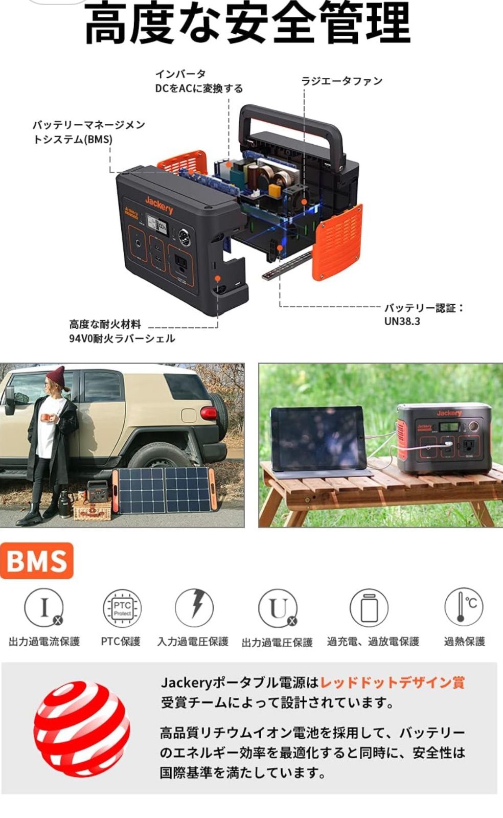 Jackery ポータブル電源 400 大容量 400Wh 家庭用 バックアップ電源 節電 停電対策 PSE認証済 純正弦波 AC 200W 瞬間最大400W USTAUSTRALIA_COM_AU