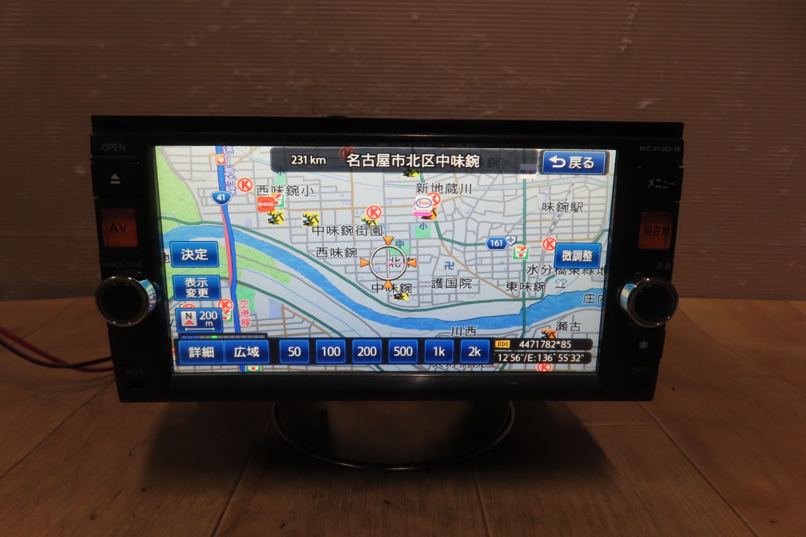 日産 純正ナビゲーション SDナビ MC313D-W 地デジ/フルセグ/Bluetooth