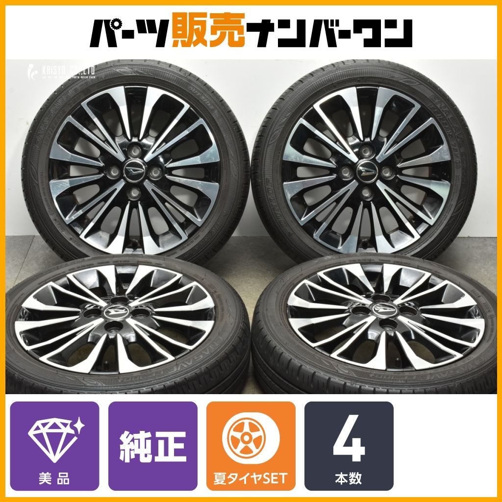 ダイハツ純正 タント カスタム RS ダンロップ 165/55R15 4本SET 165/ 車・バイク・自転車 ダイハツ純正 タント カスタム RS ダンロップ