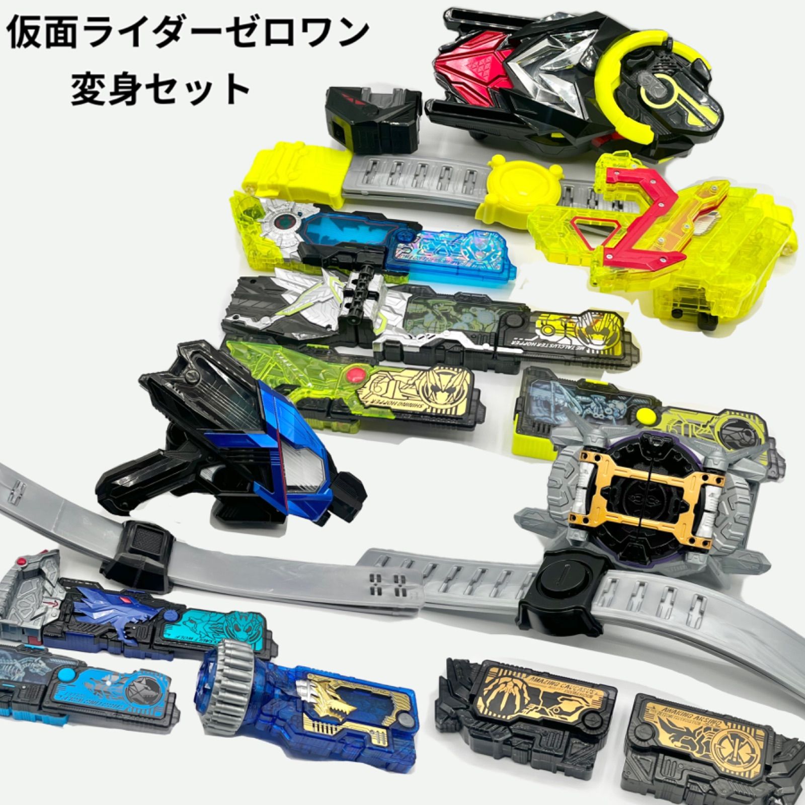 仮面ライダー ゼロワン おもちゃセット BANDAI 仮面ライダーゼロワン SUPER BEST DXシャイニング