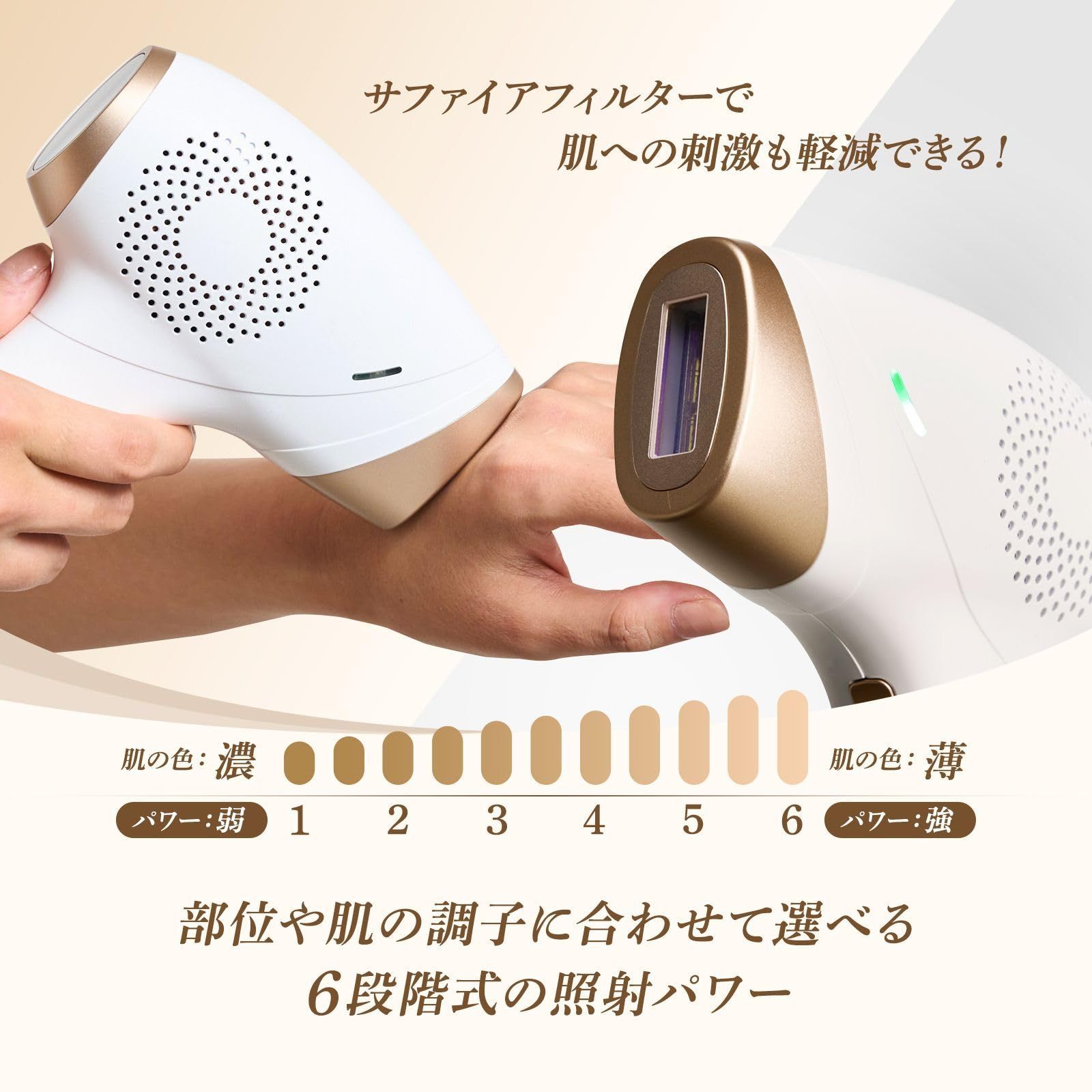 ジェル不要 レディース