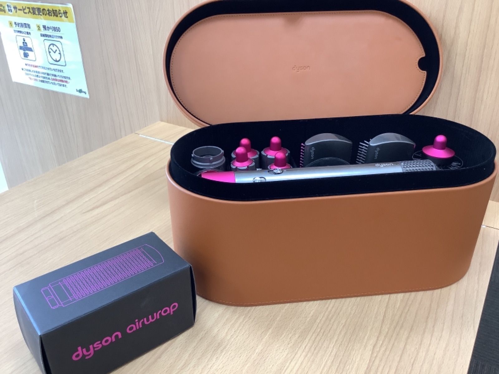 【新品未開封】dysonダイソン airwrap volume+shape 開封未使用 ダイソン Airwrap Volume+Shape dyson 【公式通販】