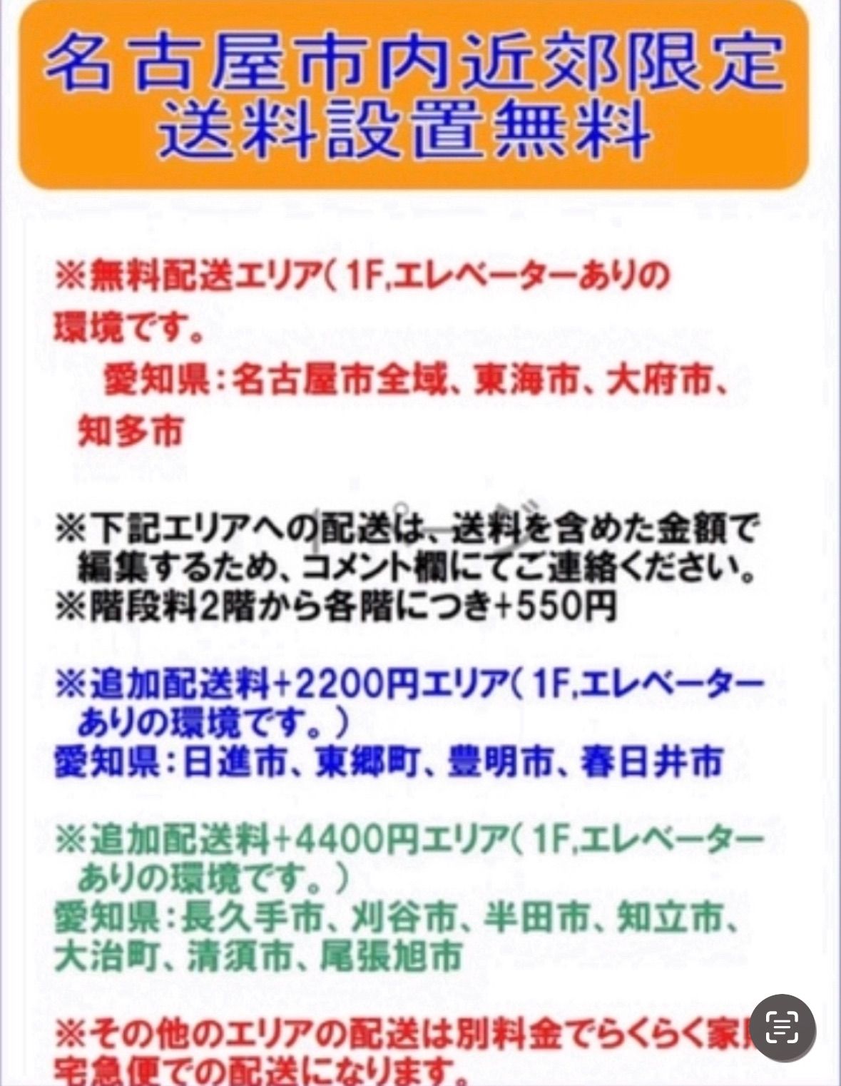 アイリスオーヤマ