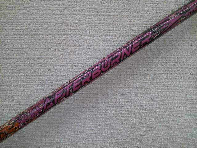 アフターバーナーAB501 シャフト 中古品 ○TRPX☆ティーアールピー