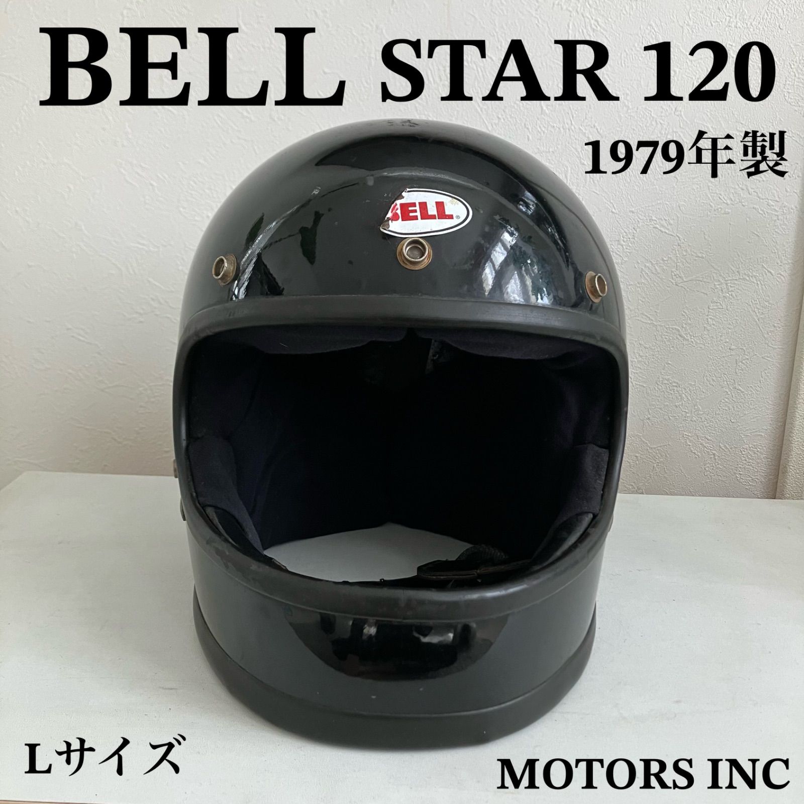 BELL STAR 120 ★ビンテージ 当時物 1970年代 Lサイズ 白 族ヘル Z1 Z2 XJ XS HONDA KAWASAKI 純正  フルフェイス ショベル 旧車 ベルスター