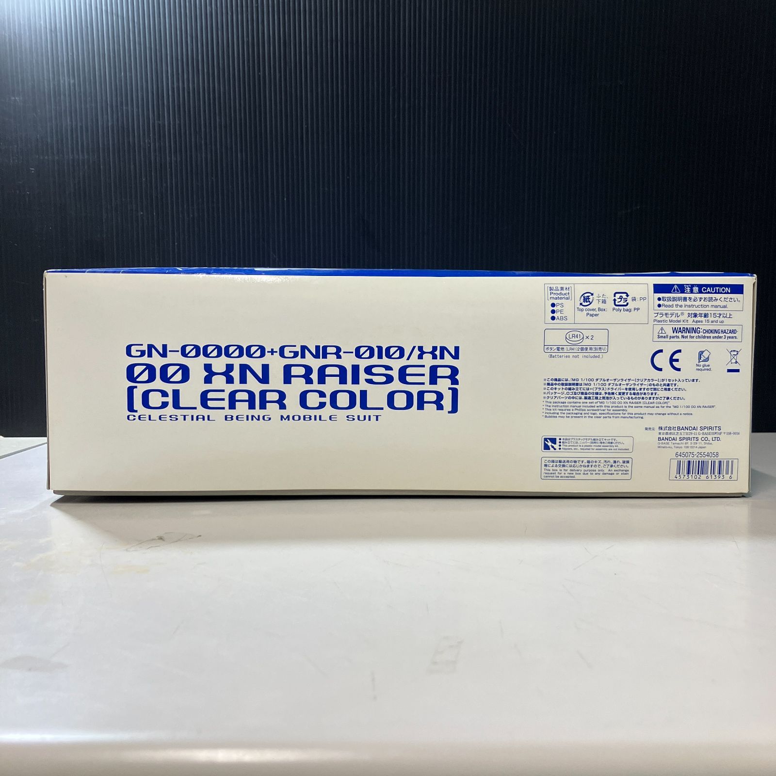 MG ダブルオーザンライザー