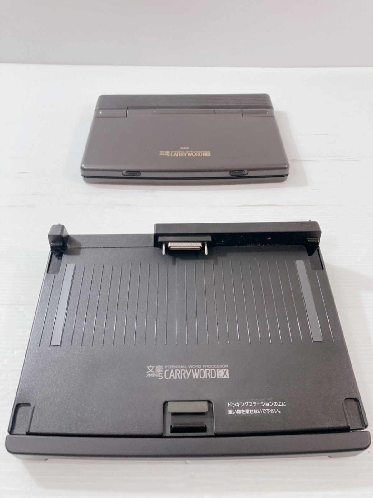 NEC 文豪MINI5 パーソナルワードプロセッサー CARRY WORD EX PWP-50CWEX ワープロ 昭和レトロ - メルカリ