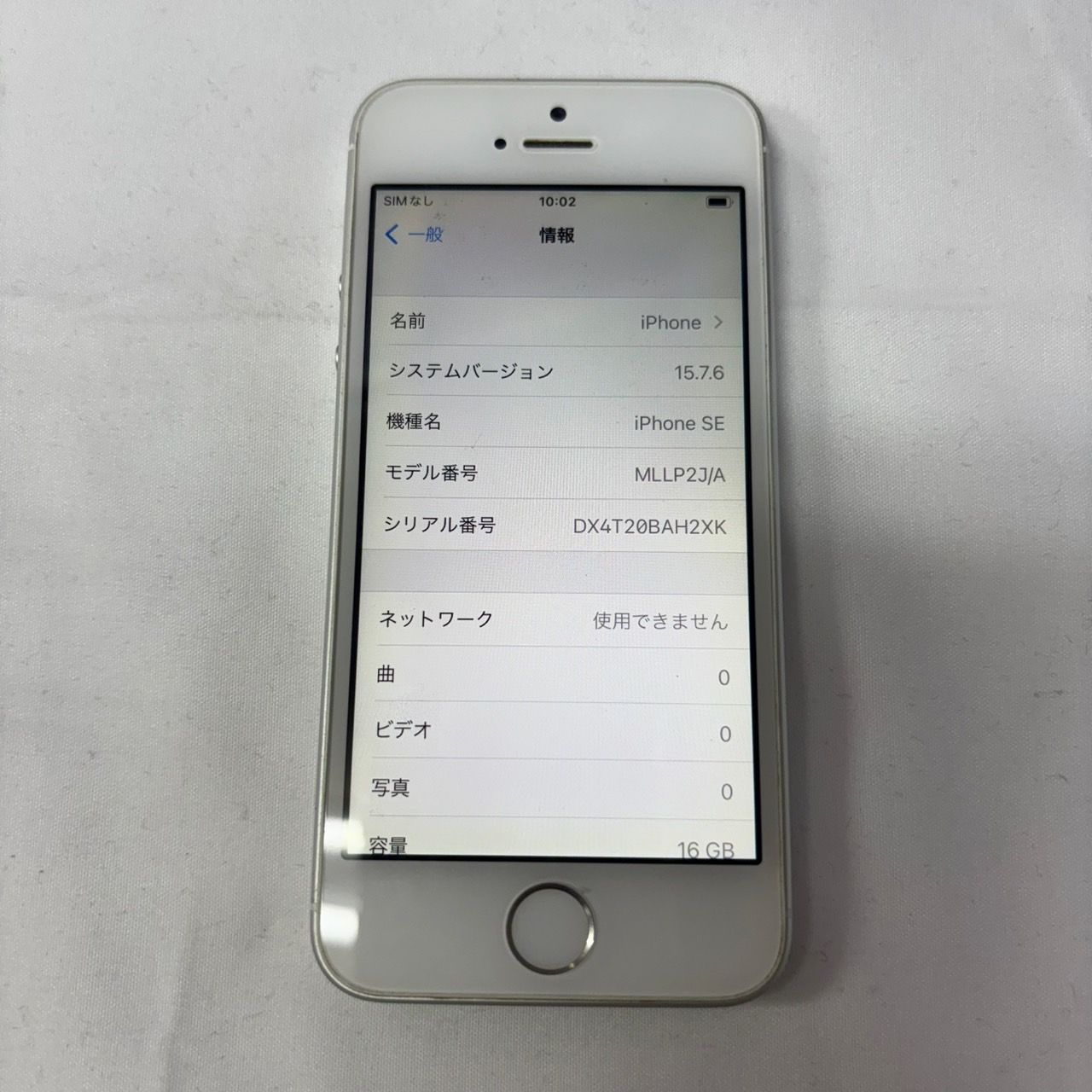 Apple iPhone SE 第一世代 シルバー simフリー ジャンク 91 - メルカリ