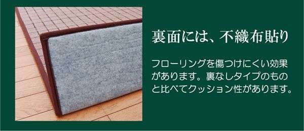 ふっくら 竹カーペット カラー糸使用 『DDXダッヂ』 18×18cm（中材